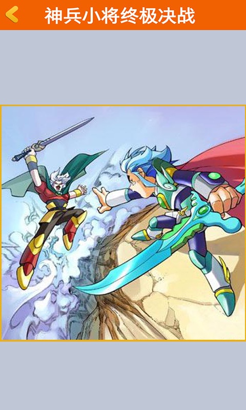 拆家老奶奶 截图4