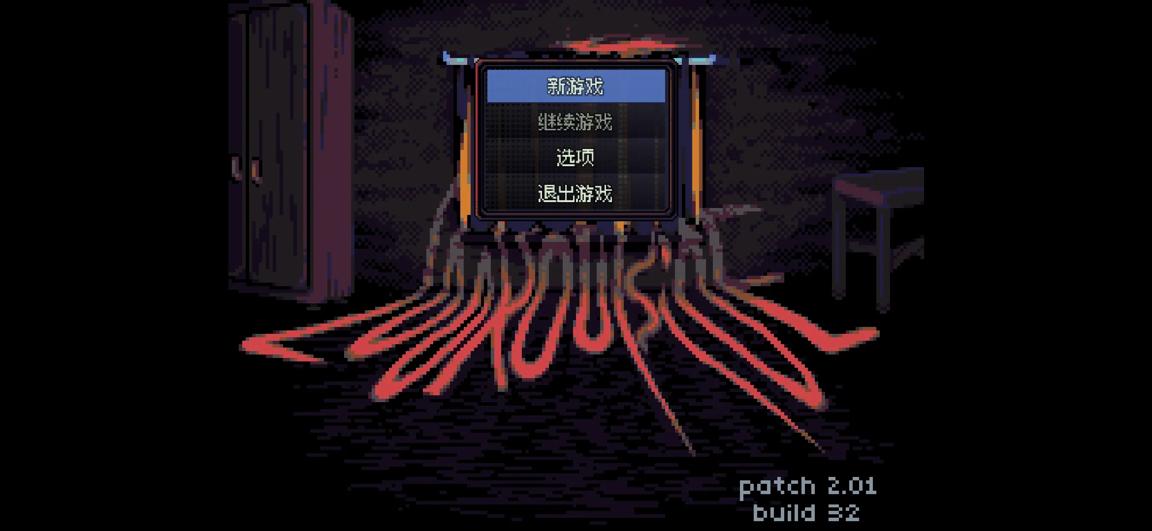 勿观窗外最新版 截图4