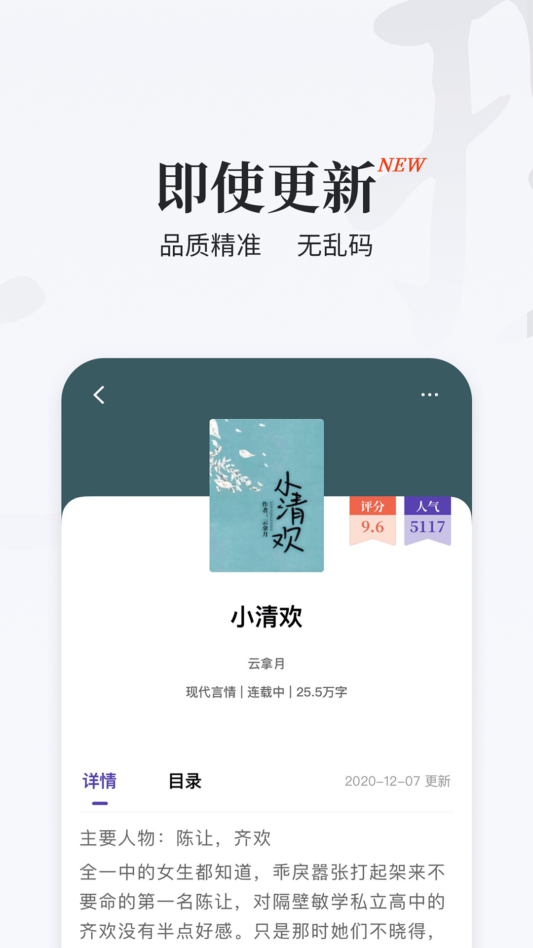 掌上搜书 截图1