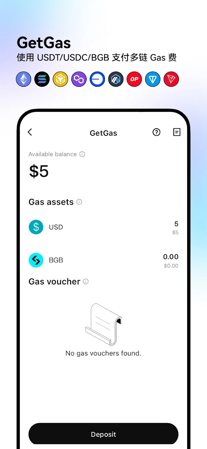 Bitget钱包交易所国际版 截图3
