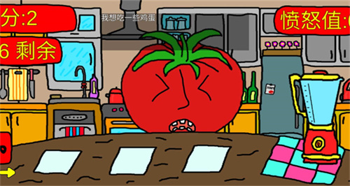 mister tomato游戏 截图4