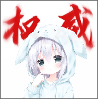 大雾美化工具