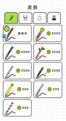 魔法大闯关 1