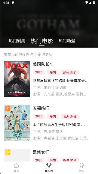 LIBVIO集知盒子官网最新版本 截图1