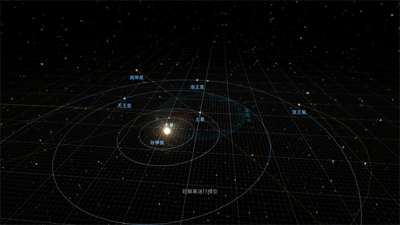 宇宙星球模拟 截图2