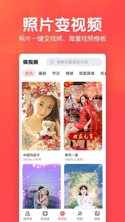 若风相册 截图3