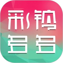 彩铃多多app安卓版