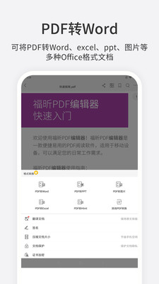 PPT精品教程 截图1