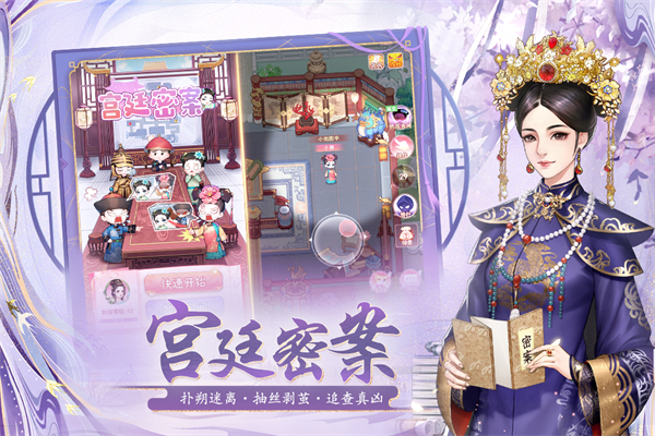 花之舞官方版 截图3