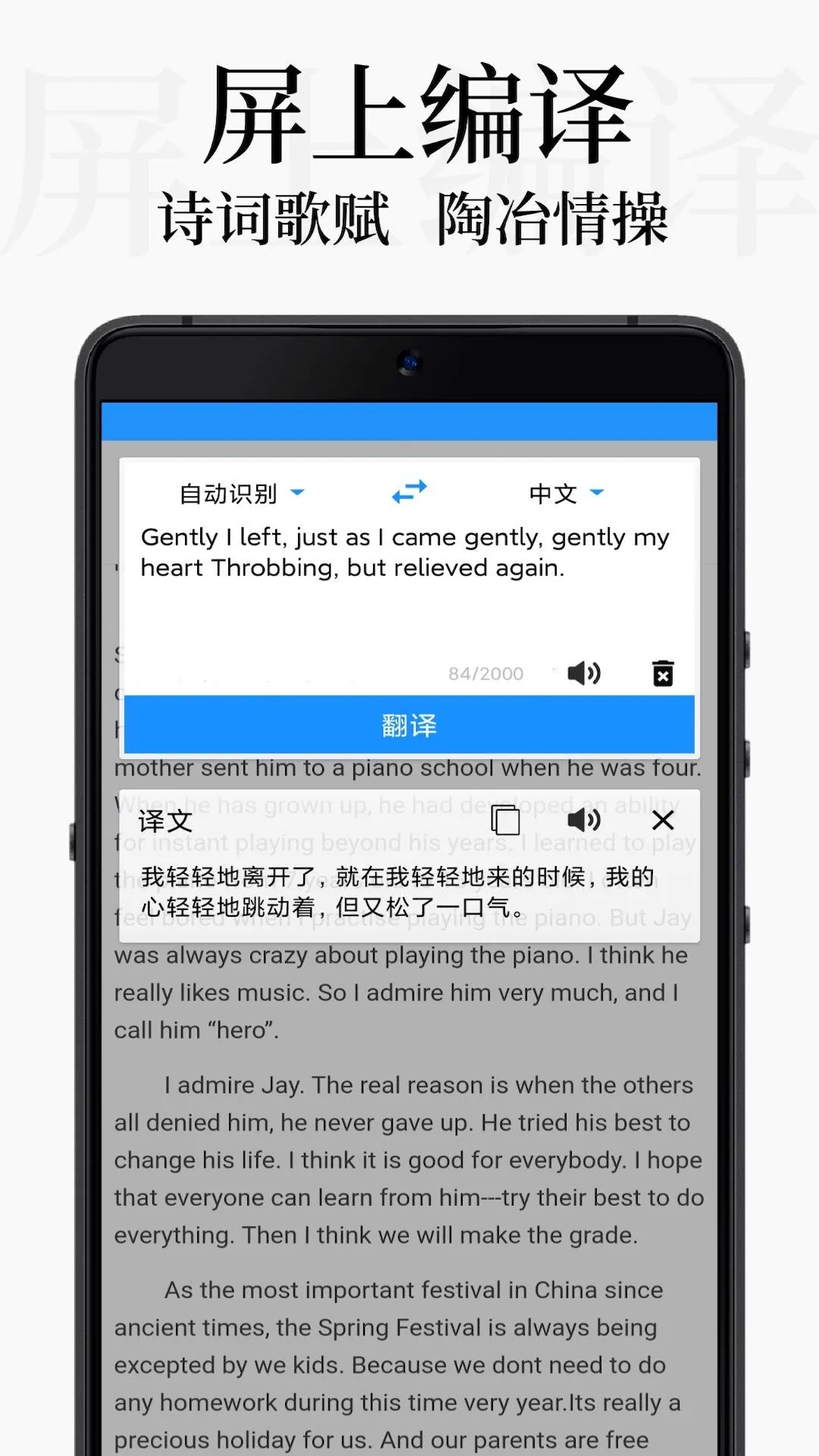 DB翻译器app 截图4