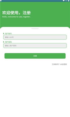 云泽软件仓免费版 截图3