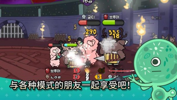 水浒群英传游戏 截图3