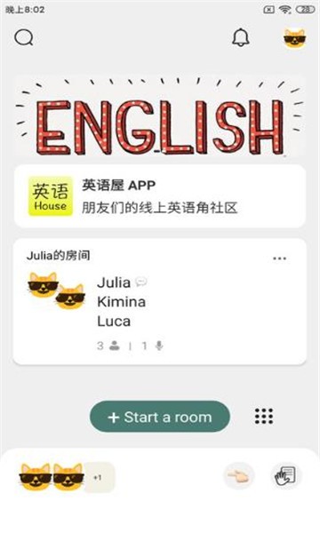 英语屋 截图1