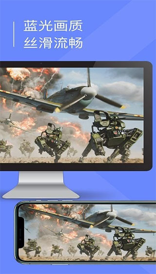 小熊云电脑免登录版 截图4
