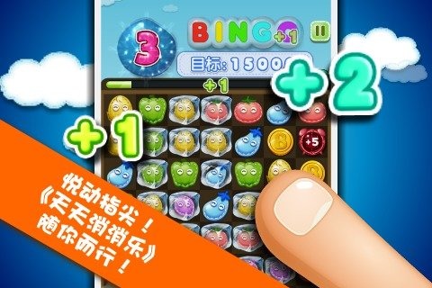 解救霓虹猫 截图4