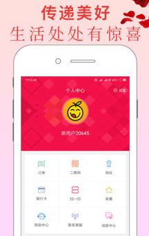 上慧彩卉app 1