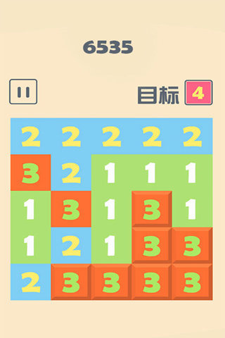 宾果消消消旧版本 截图1