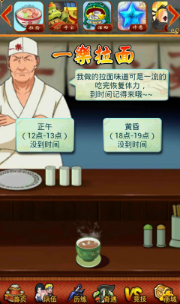 口袋忍者手游安卓版 截图2