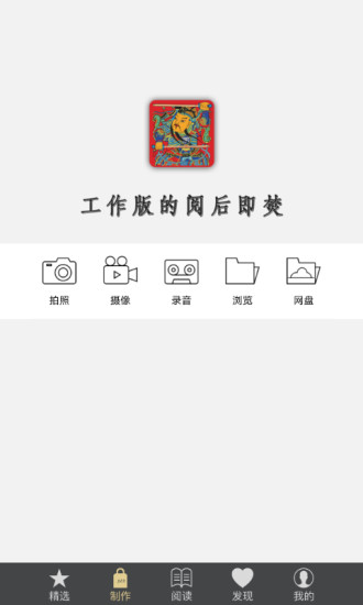 鹏保宝最新版 截图2