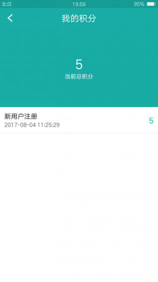 优工到 截图5