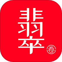 翡翠圈app