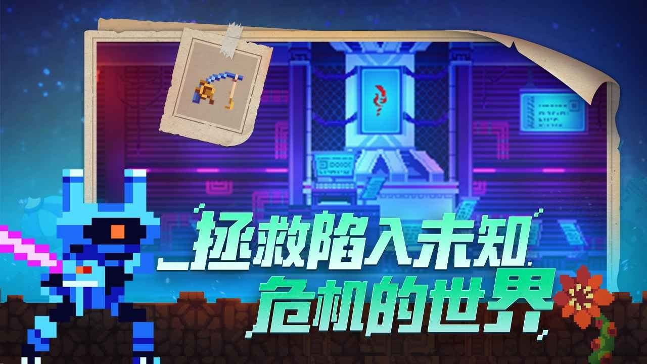 不死鸟传说官方版 截图2