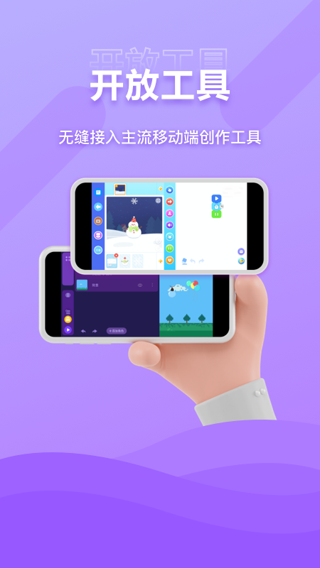 NCT赛考手机版 截图1