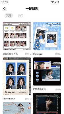 点数相机最新版 截图4