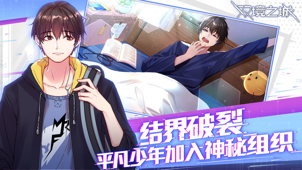 放置女神九游版 截图1