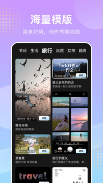 桃花视频app官方版 截图2
