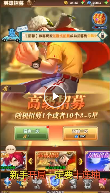 主公别跑卡牌版 截图4