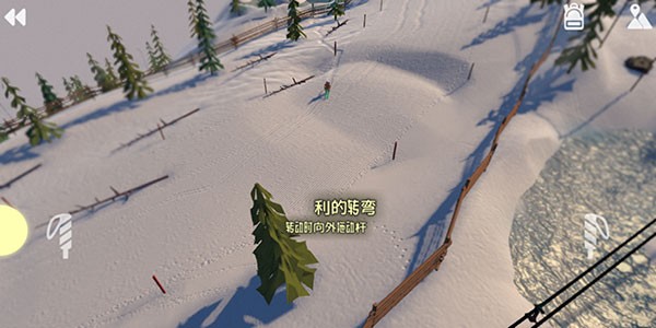 高山滑雪模拟器完整版 截图3