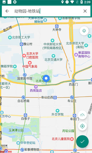 fake location定位软件 截图2