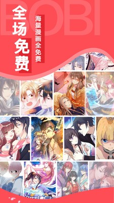 哈哩哈哩app 截图2