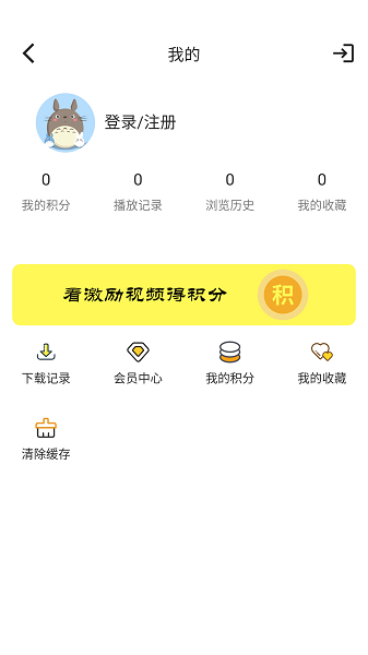 tvb云播网页版入口 截图1