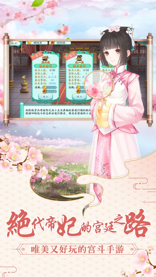 王者之剑当乐版 截图3