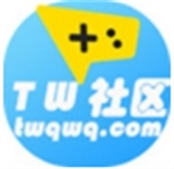 tw社区游戏盒子