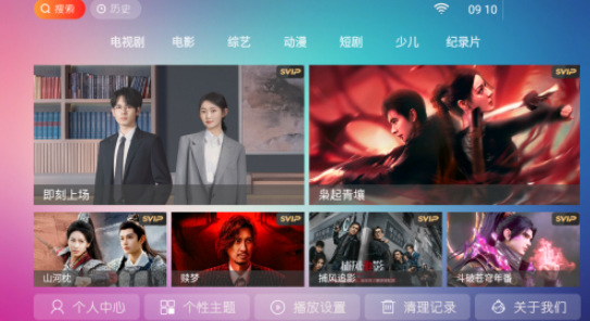 神马4k电视版 截图3