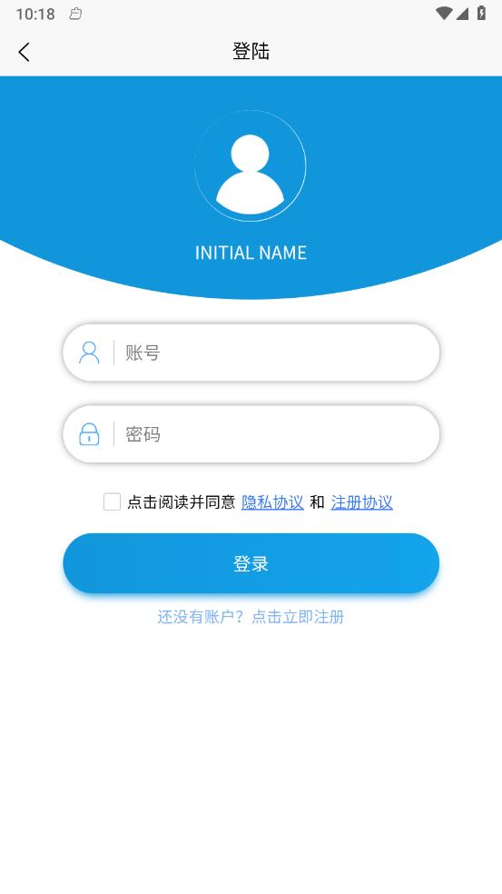 寰球智算Pro 截图1