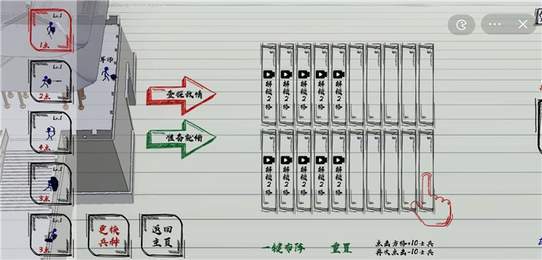 火柴人战神纸上战争 截图1