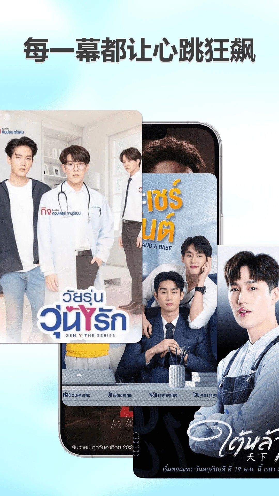 天府泰剧app官方下载 截图1