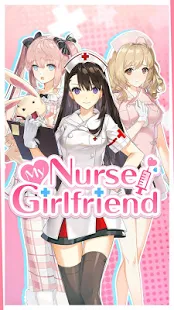 我的护士女友游戏 截图2
