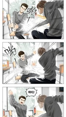 漫画汪免费漫画阅读 1