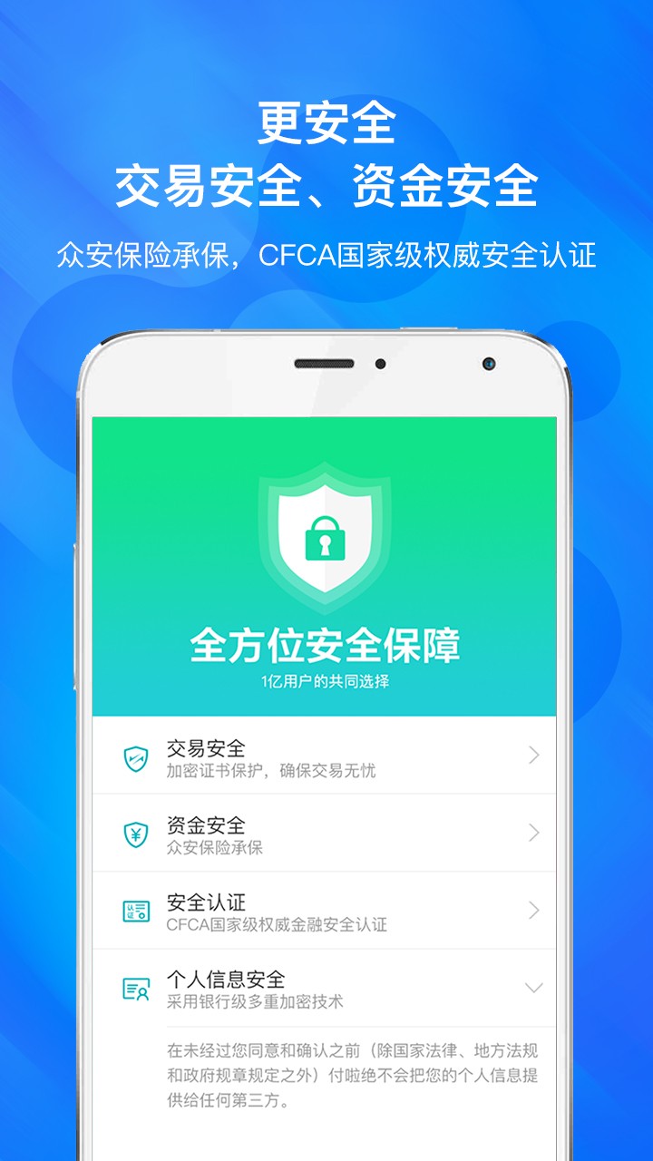 小趣生活app 截图1