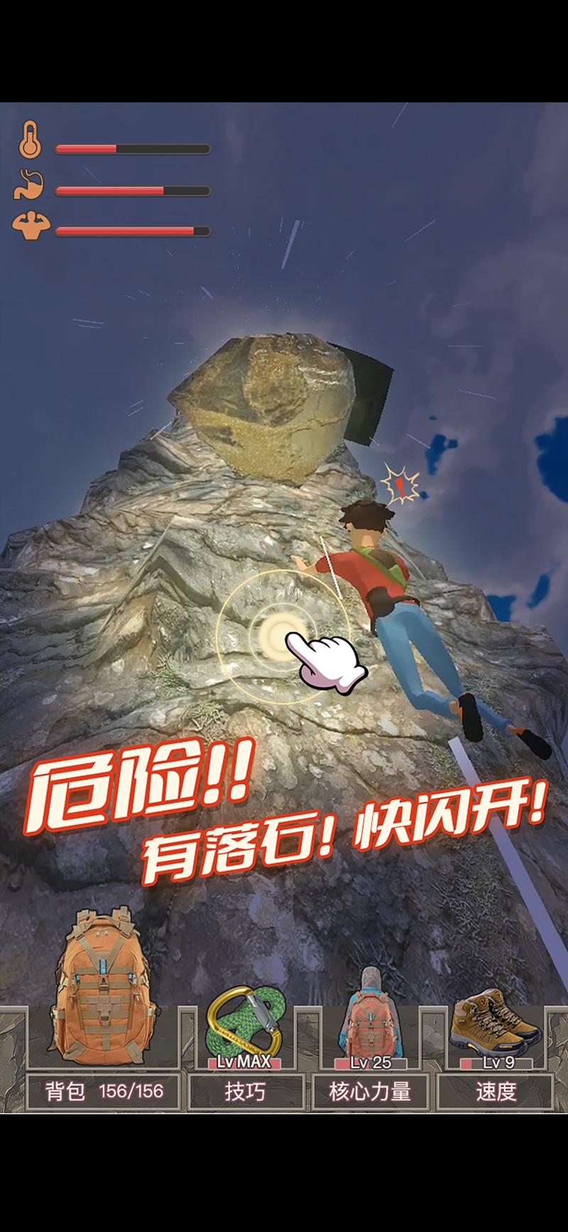 果汁大乱斗 截图2