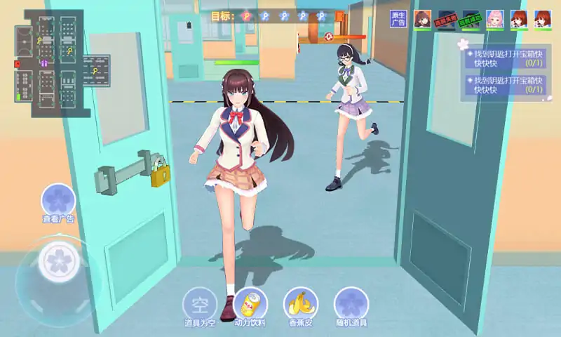 樱花校园躲猫猫联机版 截图1