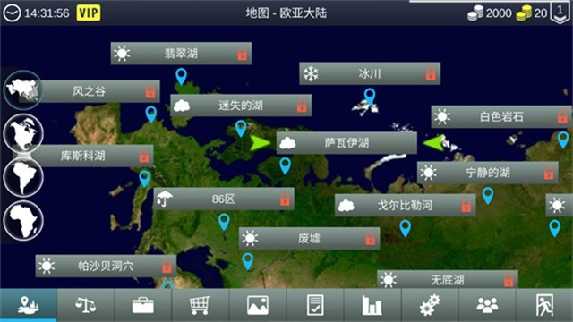 我的钓鱼世界汉化版 截图3