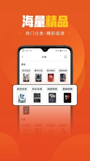 乐读文学 截图4