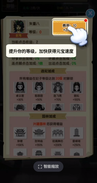 去吧皮卡叔 截图4