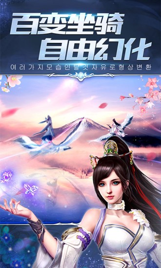剑落星辰 截图2